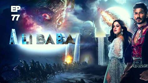 Ali Baba Dastan E Kabul New Episode Episode Nov Promo