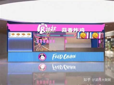 蒜香炸鸡品牌开创者，你吃了吗——宫拉拉蒜香炸鸡 知乎