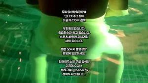 Watch 온리팬스 왕게임하면서 쓰리썸 SXSX 국산야동 한국야동 최신야동 무료야동 성인야동 텔레그램 인스타 트위터 Asian Fetish Amateur Porn