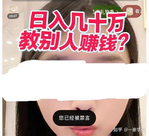 大专做自媒体月入3w，自媒体副业挣钱吗？同学你别被割韭菜了 知乎