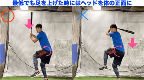 【バッティング改善練習】3バットの持ち方 Baseball Future