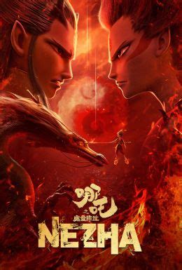 Нэчжа (2019) — Фильм.ру
