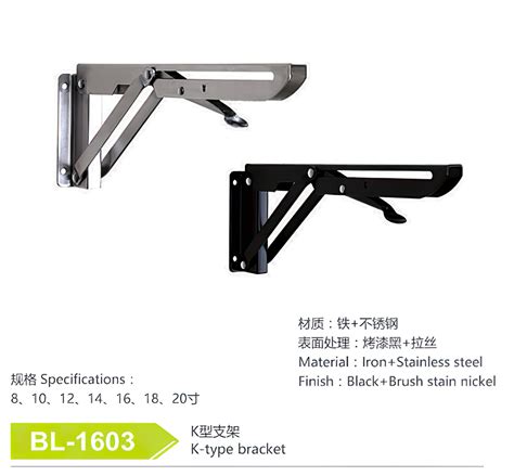 Bl 1603 K型支架 Hbl 深宝力家具五金