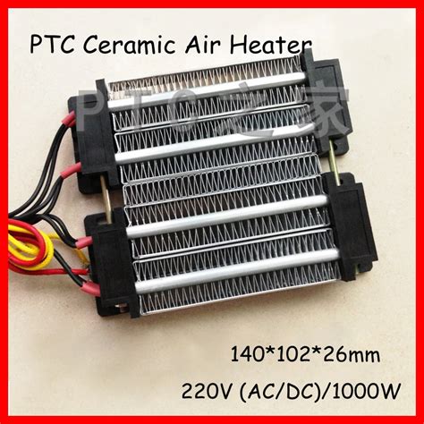 Insulated PTC Ceramic Air Heater AC DC 220V 1000W 140 102mm Electric