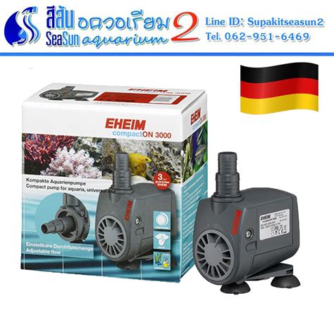 Eheim Compacton Series