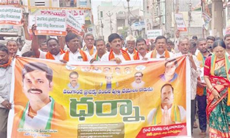 Bjp Demands Release Of Funds For Veligonda