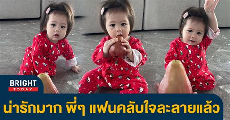 ชมพู่ อารยา โพสต์ภาพล่าสุด น้องแอบิเกล คอมเมนต์ชื่นชมน่ารักสนั่นไอจี