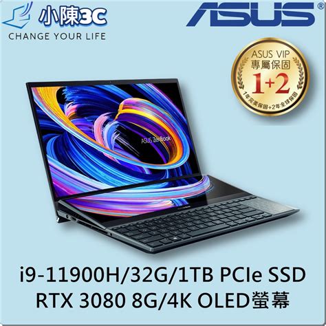 小陳3c 華碩 Asus Ux582hs 0021b11900h 蒼宇藍 全新未拆 Ux582hs Ux582 蝦皮購物