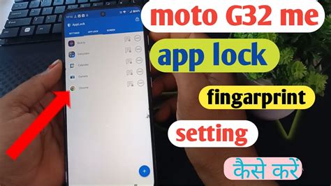 Moto G Me Apps Lock Setting Moto G Me App Lock Fingerprint Set