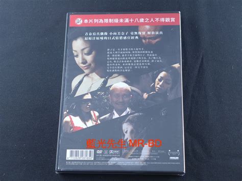 藍光先生dvd 花與蛇3 Flower And Snake 3 紘峻正版 Pchome 商店街