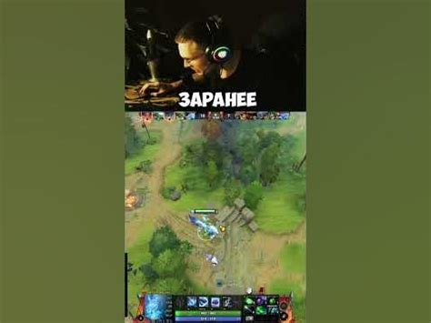 1к стример в душе проигрок Дота 2 Dota 2 #дота #dota2 #дота2 #дота # ...