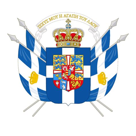 Redesign Of The Coat Of Arms Of Greece Rheraldry