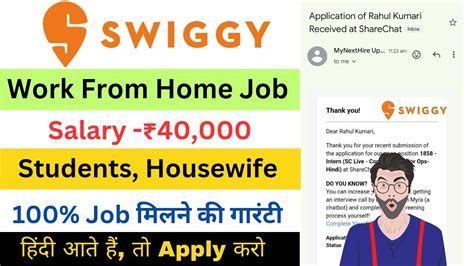 Work From Home India Swiggy Easy Work From Home Jobs For Students