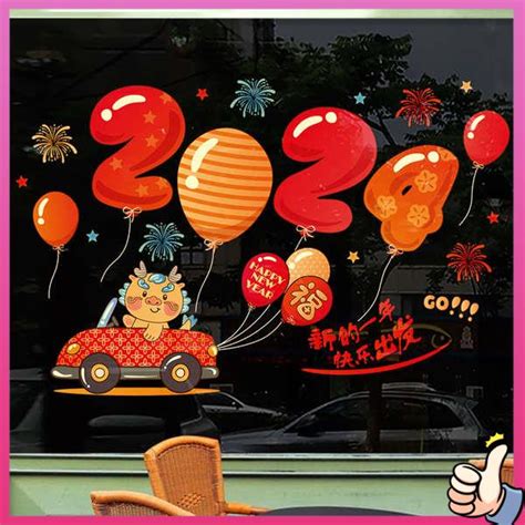 新年裝飾2024 cny decoration 2024 Tahun Naga Hiasan Tahun Baru Cina