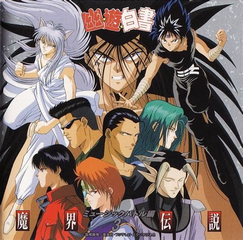 Chained Animated Films Yoshihiro Togashis Ghost Fighter Yuyu Hakusho