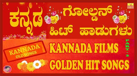 Kannada Films Old Songspart 3 Mpm Musics Youtube