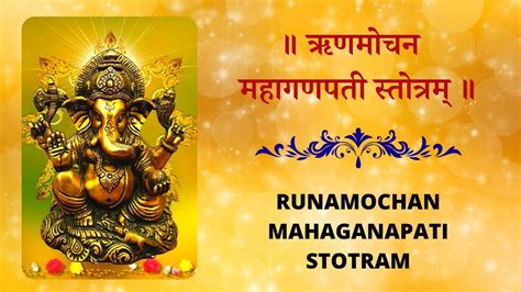 Runamochan Mahaganapati Stotram Ganesh Mantra For Freeing Yourself