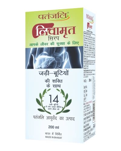 Patanjali Nari Sudha Syrup 200 Ml Buy Online