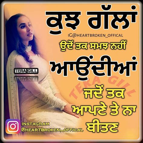 Pin De Baljinder Dhillon En Punjabi Shayari