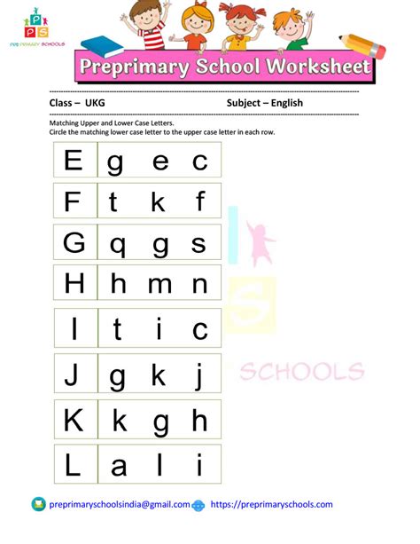 Matching Upper And Lower Case Letters Worksheet For Ukg