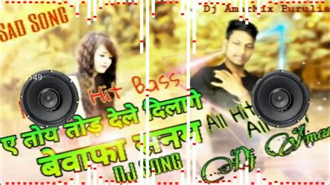 A Toi Tod Dele Dila Ge Bewafa Sanam Khortha Sad Song Remix By Dj