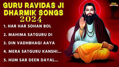 Guru Ravidas Ji Dharmik Songs 2024 Audio Jukebox New Devotional