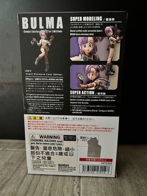 Bandai Tamashii S H Figuarts Dragonball World Adventure Bulma Event