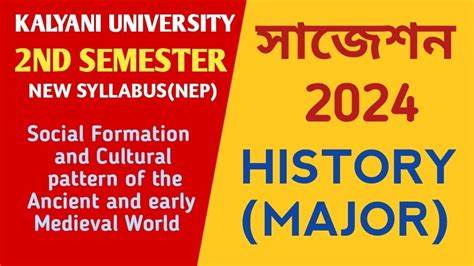 Kalyani University New 2nd Semester History Major Last Minute