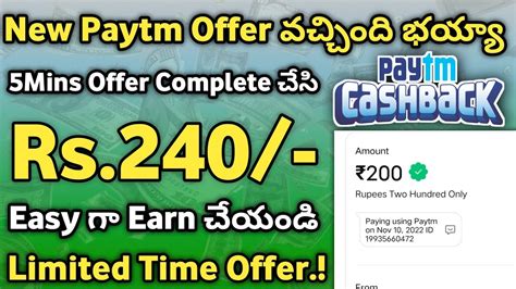 Earn Paytm Offer Best Money Earning Apps In Telugu How To