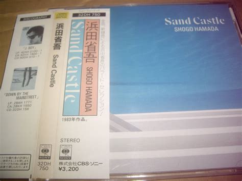 Yahooオークション Sand Castle Shogo Hamada浜田省吾 高橋香代子