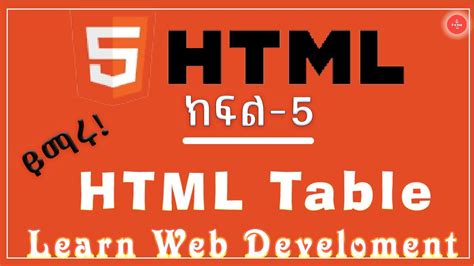 HTML Course Part 5 HTML Table Web Development Course Series