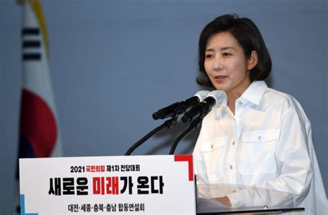 ‘구둣발 논란에 나경원 “尹 발에 질환오래 서면 불편” 국민일보