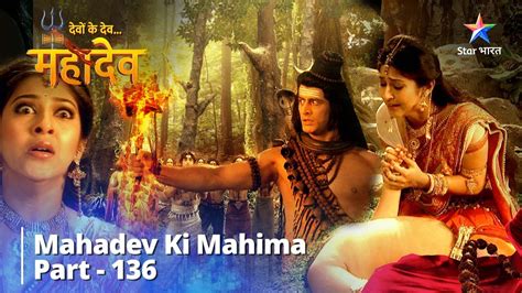 Top 999 Devon Ke Dev Mahadev Images Amazing Collection Devon Ke Dev Mahadev Images Full 4k