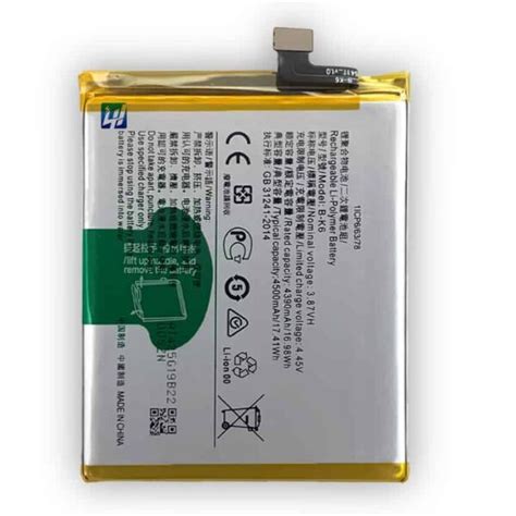 Original Vivo Y19 Battery Replacement Price in Chennai - B-H9