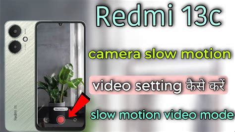 Redmi 13c 5g Camera Slow Motion Video Setting Kaise Kare Redmi 13c