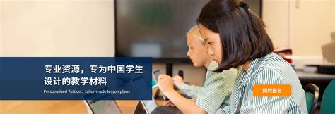 英国ks1ks3留学课程 Igcse和gcse课程教学服务 必益教育