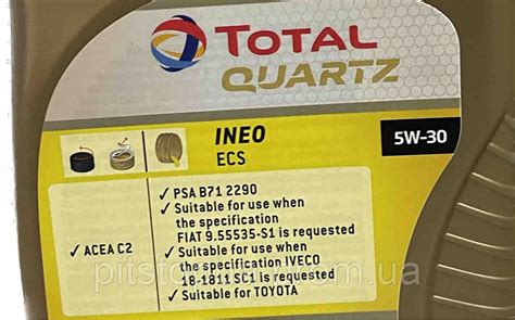 Total Quartz INEO ECS 5W-30,1L, 166252 / 213768, цена 338.13 грн — Prom ...