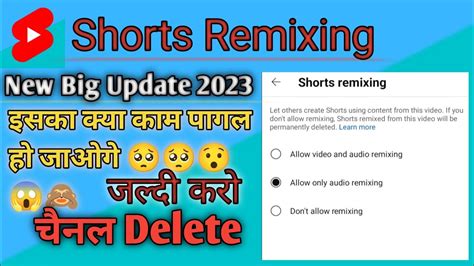 Youtube Shorts Big Update Shorts Remixing Allow Audio And