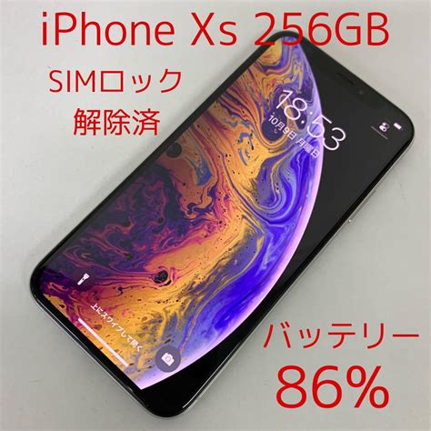 Iphone Xs 256g Docomo