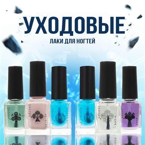 Официальный интернет-магазин MASURA - материалы для ногтевого сервиса