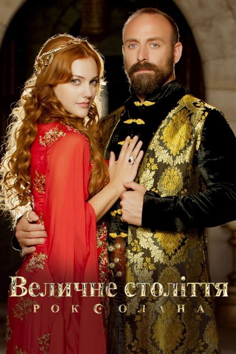 Полуничка: дивитись онлайн українською в хорошій якості (HD) | Фільм ...
