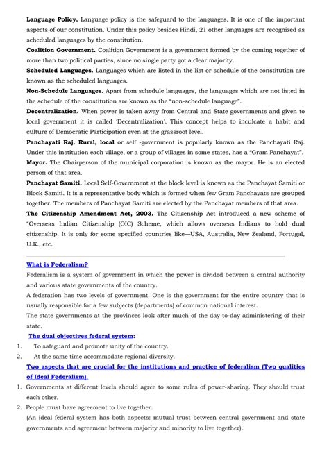 Solution Federalism Notes Copy Studypool