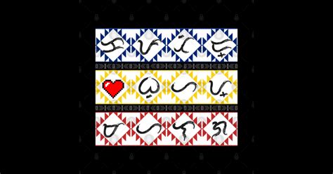 Baybayin Word Kapatid Buhay Mahalaga Sibling Life Precious
