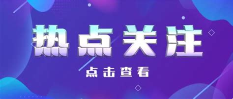 所有企业！2021年税局将对“零申报”零容忍！切勿踩雷！！！ 知乎