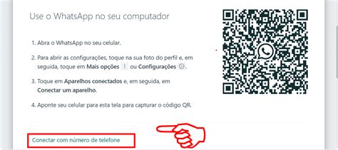 Veja Como Acessar O WhatsApp Web Sem O QR Code