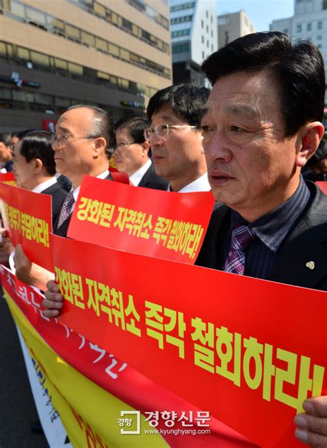 경향포토 서울개인택시조합택시감차 예산 확보 촉구 기자회견 네이트 뉴스