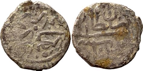 Biddr Nummitra Auction Lot Islamic Coin Mm G