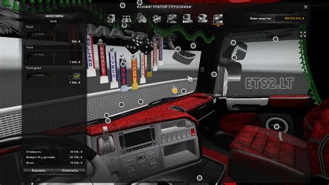 Scania Rjl V1 4 Interior Ets 2 Mods