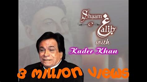 Kader Khan In Kuwait Explains Mirza Ghalib Poems Youtube