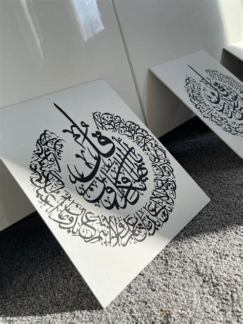 4 Piece Arabic Calligraphy Set Vinyl Printed 4 Quls On White Etsy